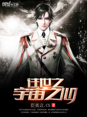 The Heart of the Universe of the Past World