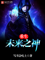 Darkness seals the gods