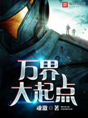 The great starting point of all worlds