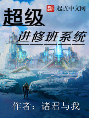 Super Refresher System