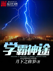 Learn the way of God