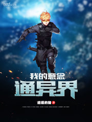 My mind goes to another world