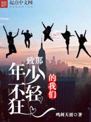 To us who are young and not frivolous