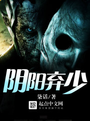 Yin and yang abandon less