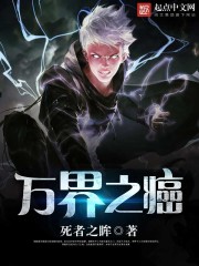 Cancer of all worlds