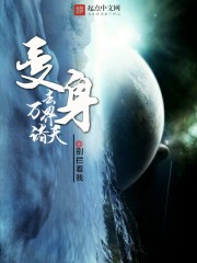 Transform into the heavens of all worlds