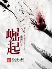 The rise of the Yin-Yang Gate