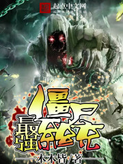 The strongest bot system