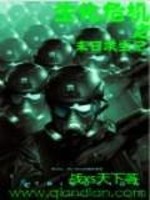 Resident Evil: Doomsday Survival