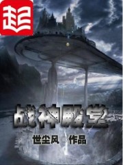 Temple of the God of War