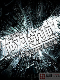 The absolute realm of the last days