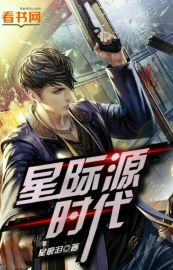 Interstellar Source Age