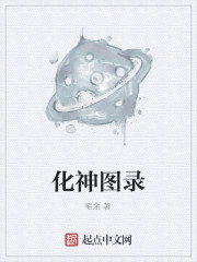 Atlas of the Avatars