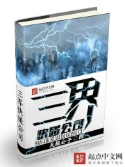 Three Realms Express Company