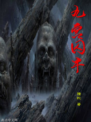 Nine Palace Prisoner Cow