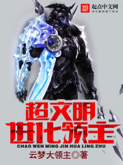 Supercivilization Evolution Lord