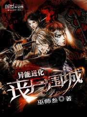 Ability Evolution: Zombie Siege