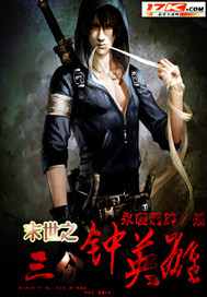 Three Minutes Heroes of the Last Days