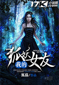 My kitsune girlfriend