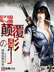 The Shadow of Alliance Disruption