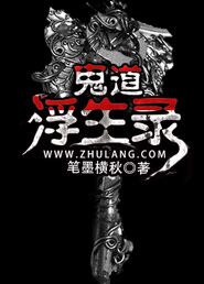 Ghost Road Floating Record