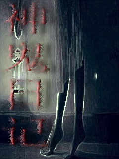 Qin's corpse was spoed out