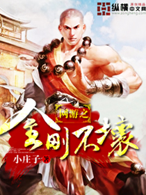 King Kong of online games is not bad