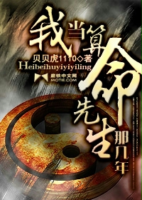 I was a fortune teller for a few years