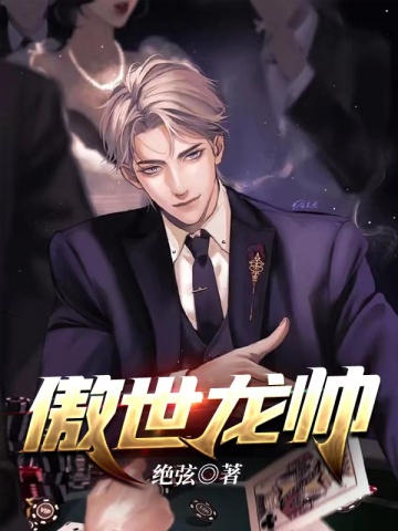 Black technology UP master