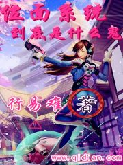 What the hell is a plane system?