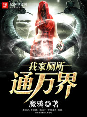 My toilet leads to all worlds