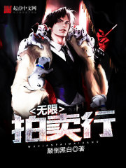 Unlimited Auction House