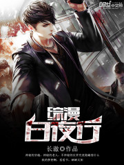 Walk in the white night