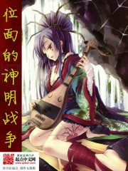 Dimensional god wars