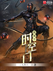 I have a plane-time gate