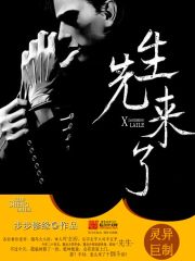 The gentleman is coming