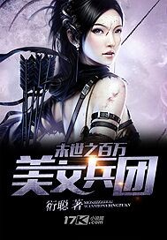 A legion of millions of beauties in the last days