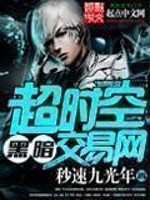 Chrono Dark Trading Network