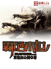 Dominate the last days