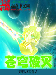 The sky is shattered