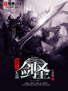 The invincible Juggernaut of online games