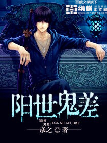 The ghost of the yang world is poor