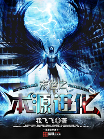 The origin of the last days evolves