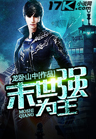 The last days are kings