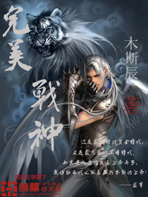 The perfect god of war