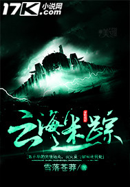 Lost in the sea of clouds