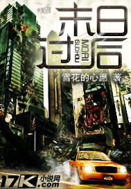 After the apocalypse