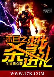 Doomsday Kill evolves