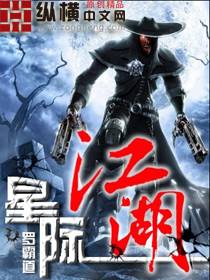 Interstellar rivers and lakes