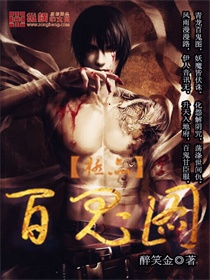 The best 100 ghost diagrams